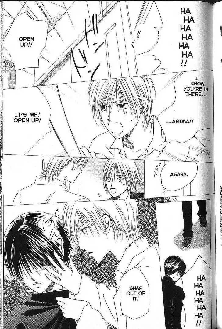 Read Kare Kano (en) Manga Online