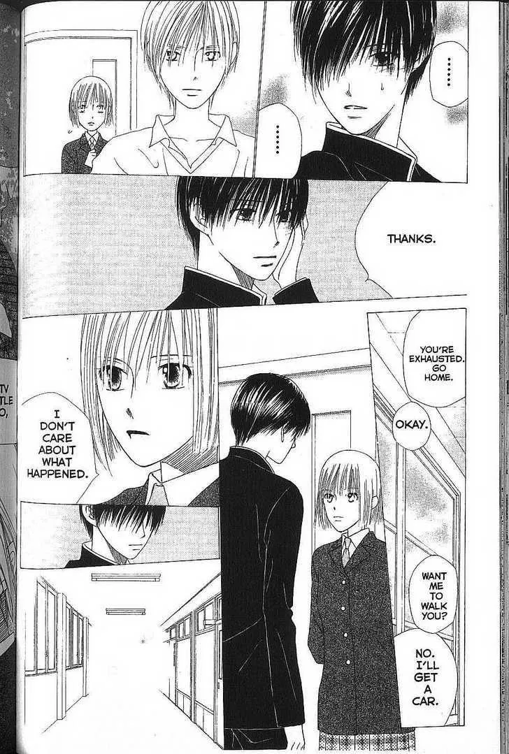 Read Kare Kano (en) Manga Online