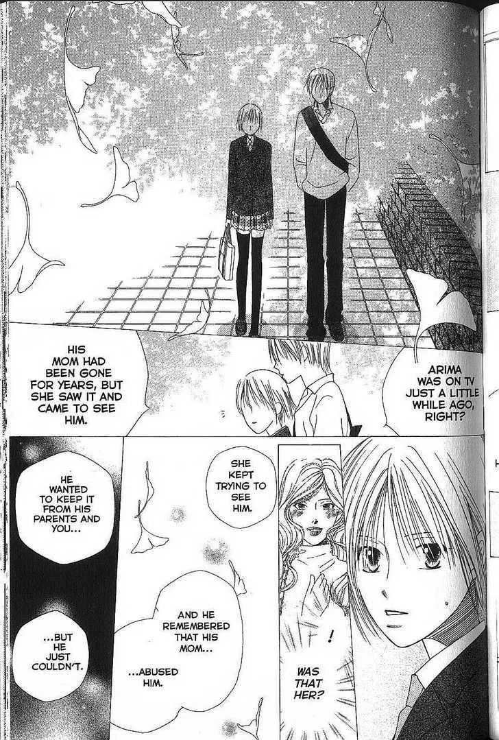 Read Kare Kano (en) Manga Online