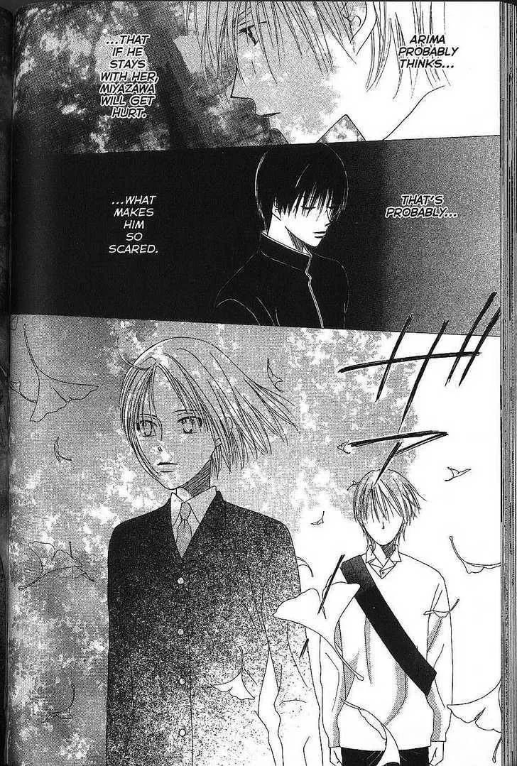 Read Kare Kano (en) Manga Online