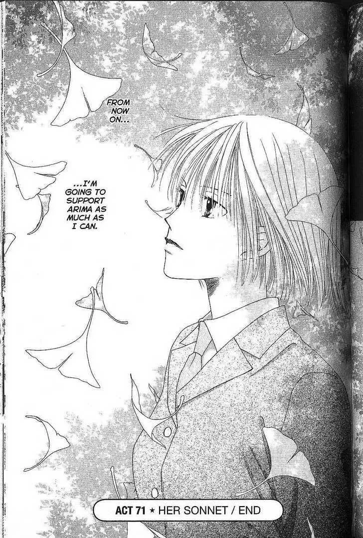Read Kare Kano (en) Manga Online