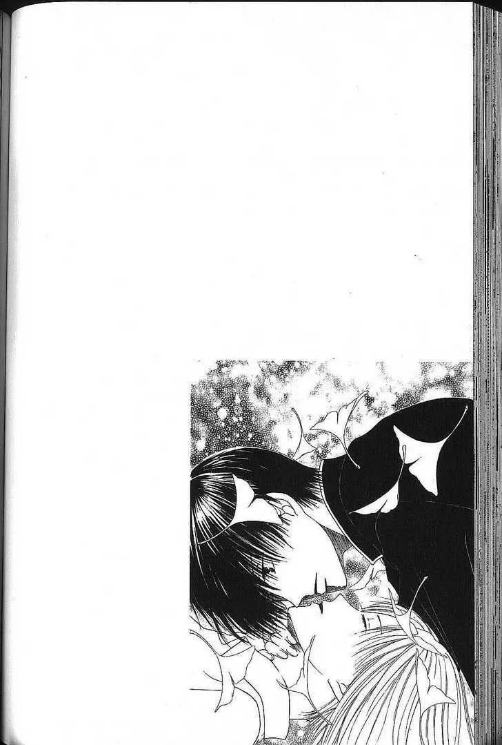 Read Kare Kano (en) Manga Online