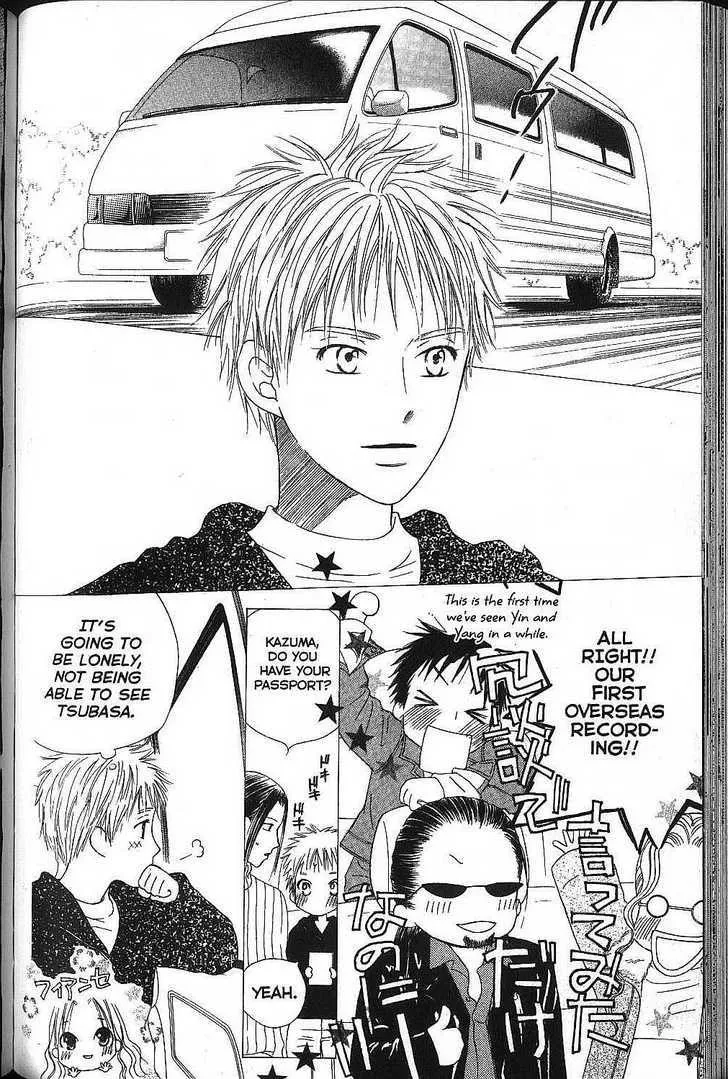 Read Kare Kano (en) Manga Online