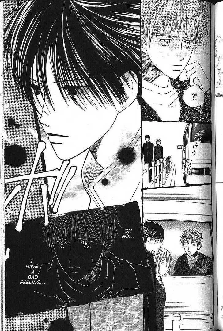 Read Kare Kano (en) Manga Online