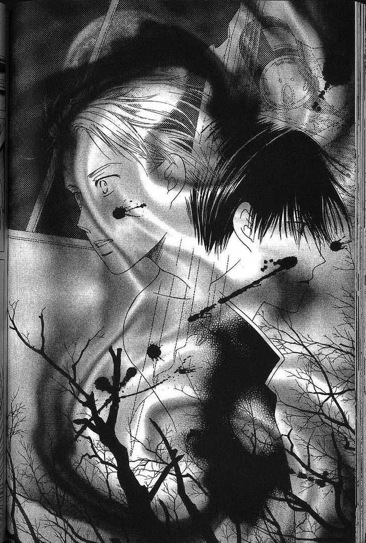 Read Kare Kano (en) Manga Online