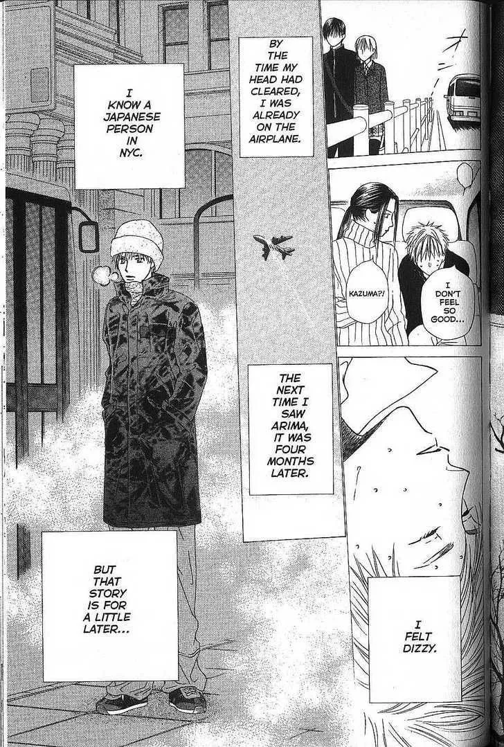 Read Kare Kano (en) Manga Online