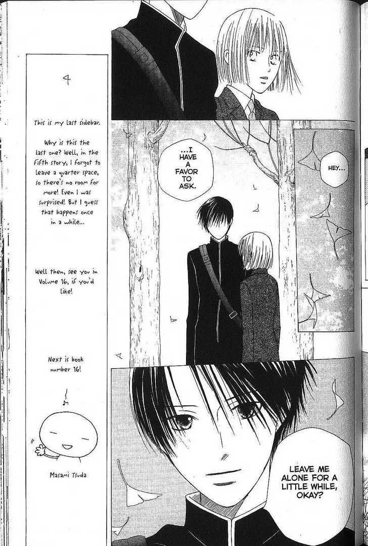 Read Kare Kano (en) Manga Online