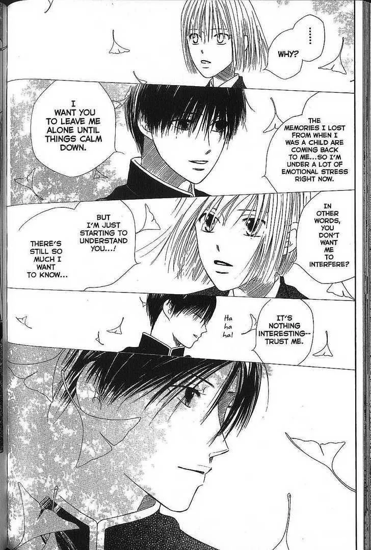 Read Kare Kano (en) Manga Online