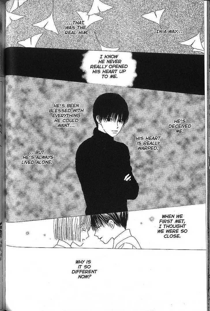 Read Kare Kano (en) Manga Online