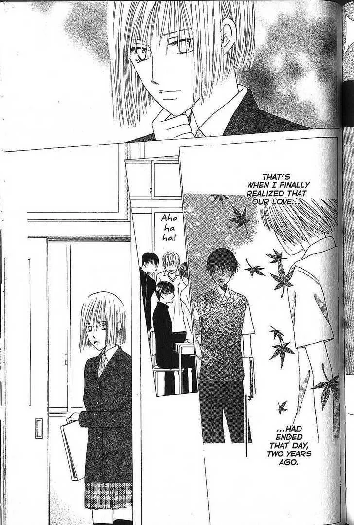 Read Kare Kano (en) Manga Online