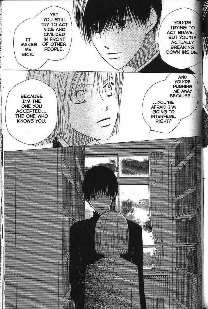 Read Kare Kano (en) Manga Online