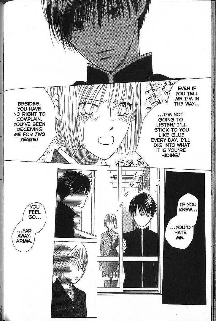 Read Kare Kano (en) Manga Online