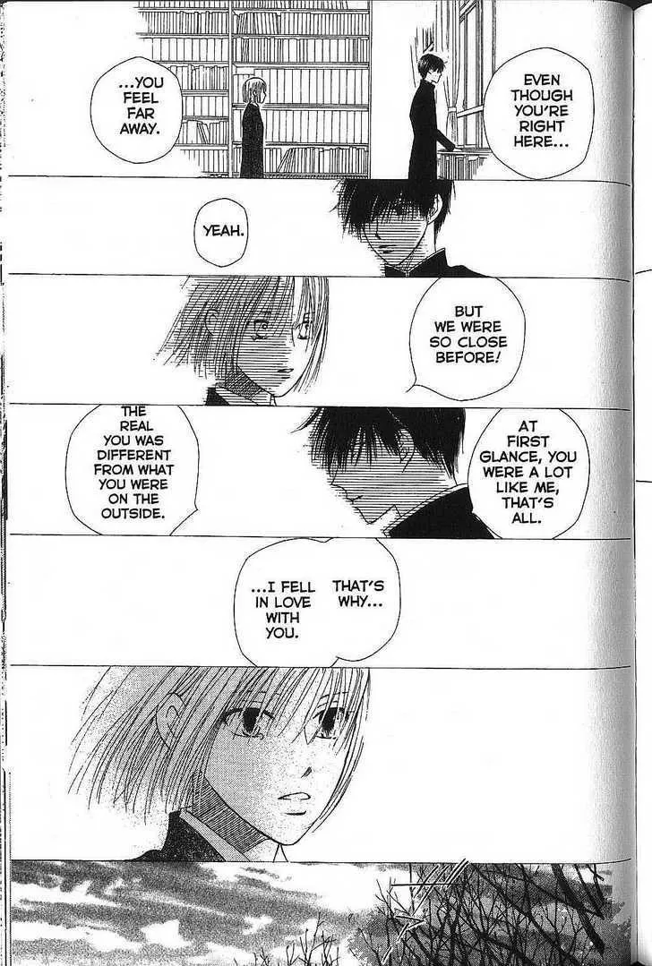 Read Kare Kano (en) Manga Online