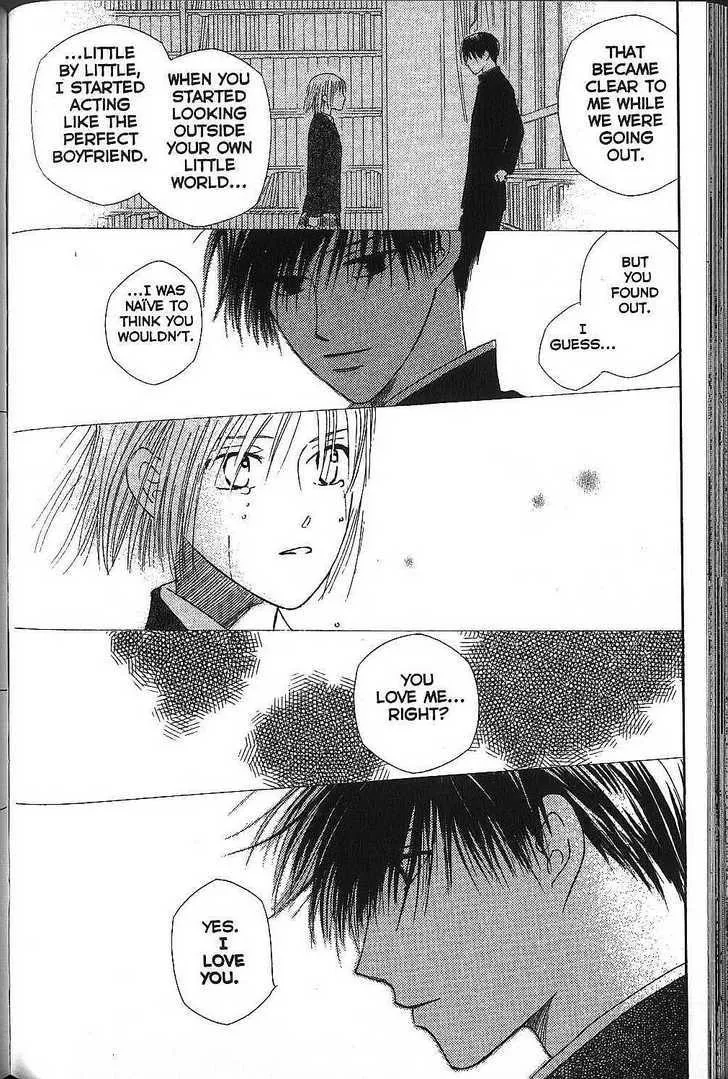 Read Kare Kano (en) Manga Online