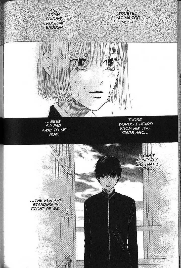 Read Kare Kano (en) Manga Online