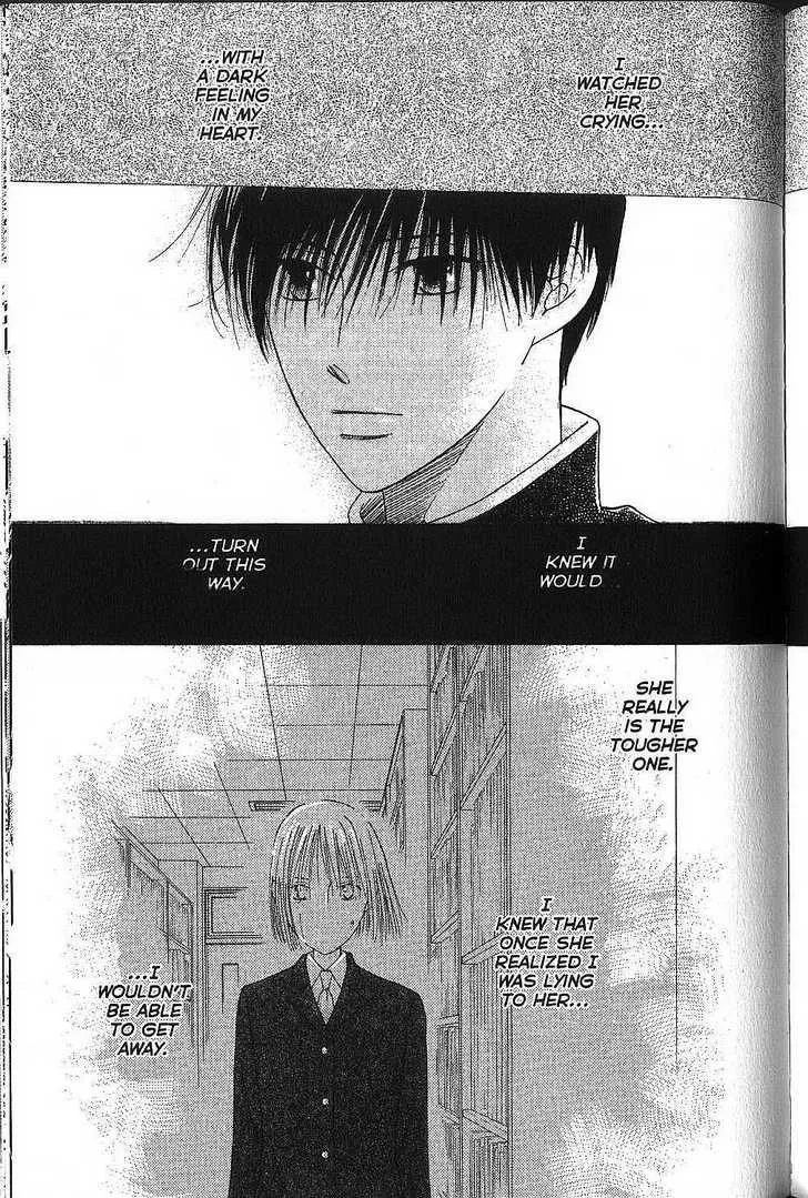 Read Kare Kano (en) Manga Online