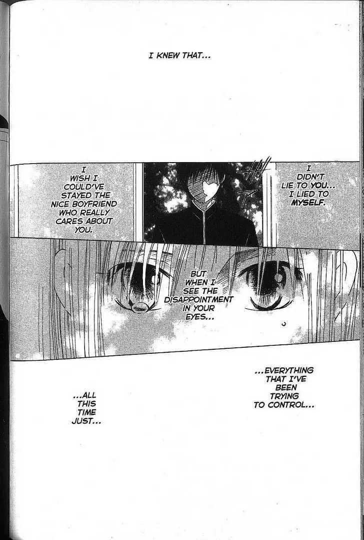 Read Kare Kano (en) Manga Online