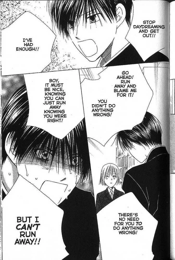 Read Kare Kano (en) Manga Online
