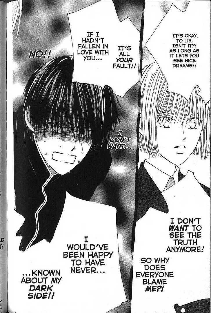 Read Kare Kano (en) Manga Online