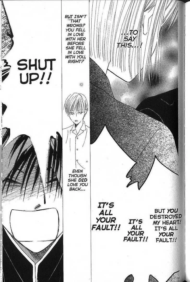 Read Kare Kano (en) Manga Online