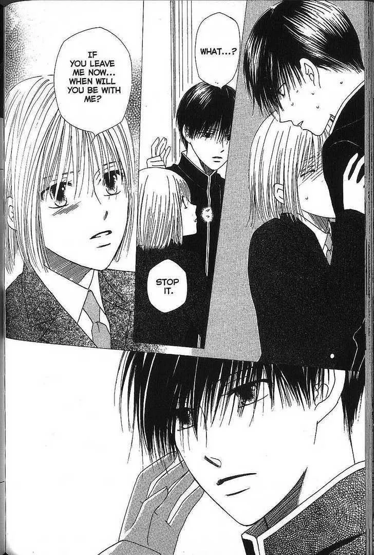 Read Kare Kano (en) Manga Online