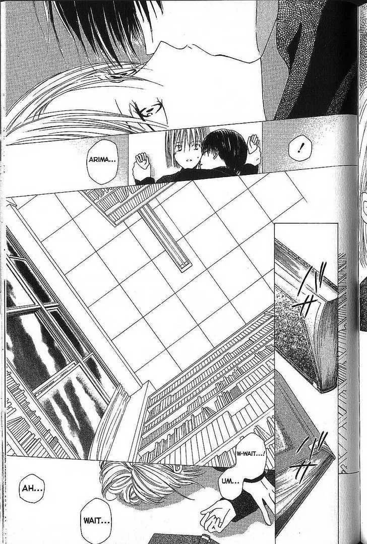 Read Kare Kano (en) Manga Online