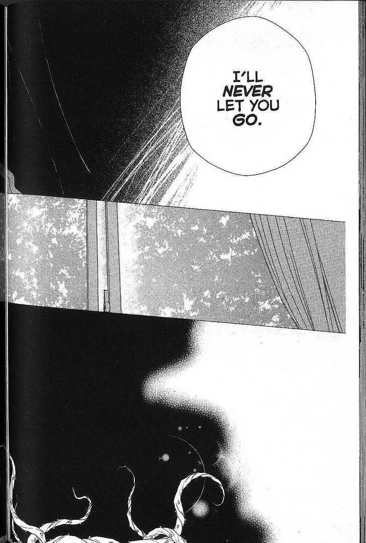 Read Kare Kano (en) Manga Online