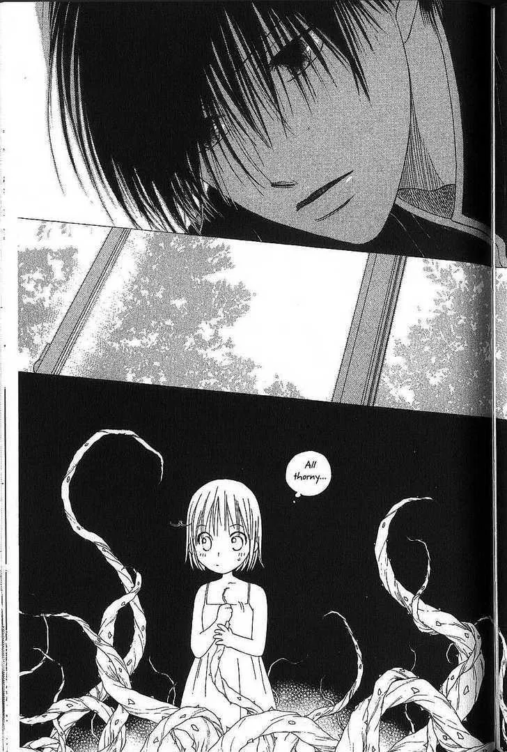 Read Kare Kano (en) Manga Online