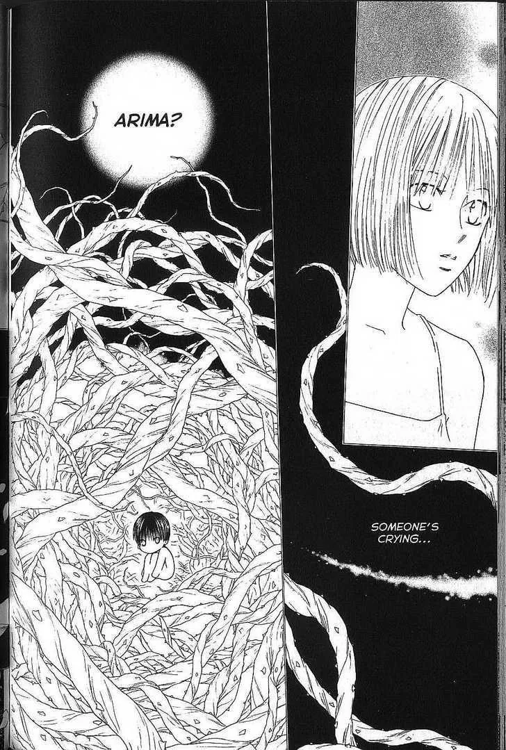 Read Kare Kano (en) Manga Online