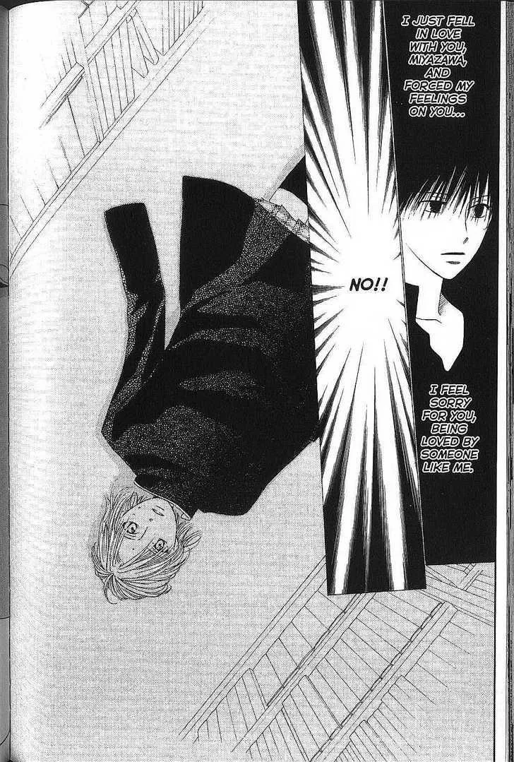 Read Kare Kano (en) Manga Online