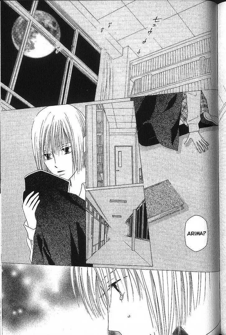 Read Kare Kano (en) Manga Online