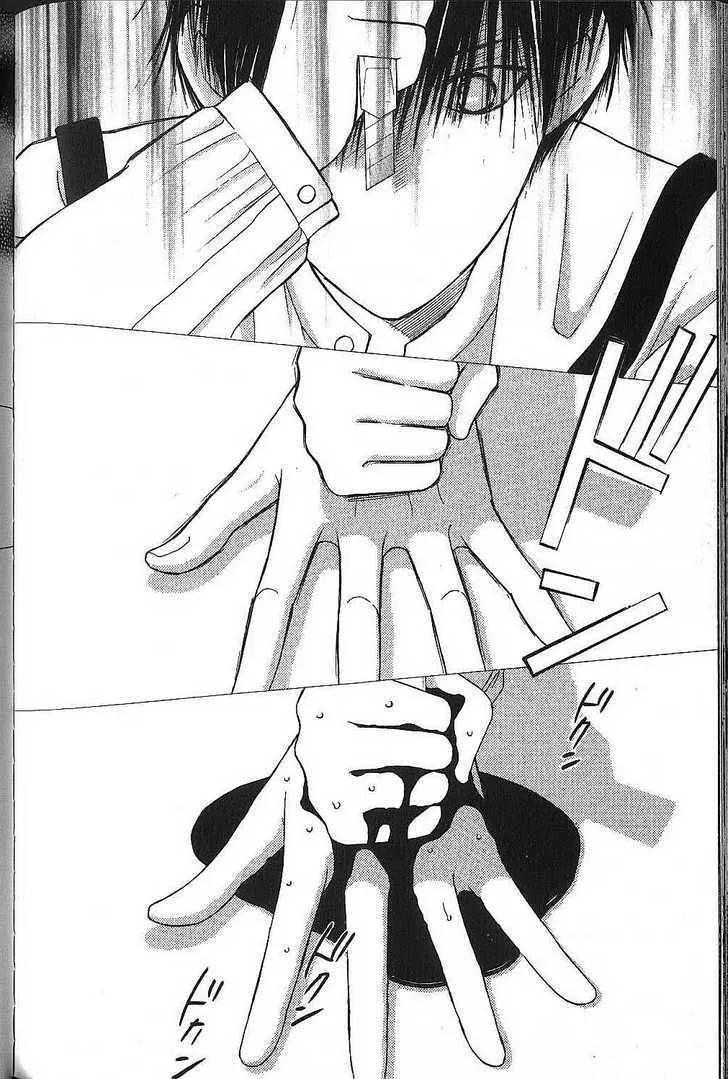 Read Kare Kano (en) Manga Online