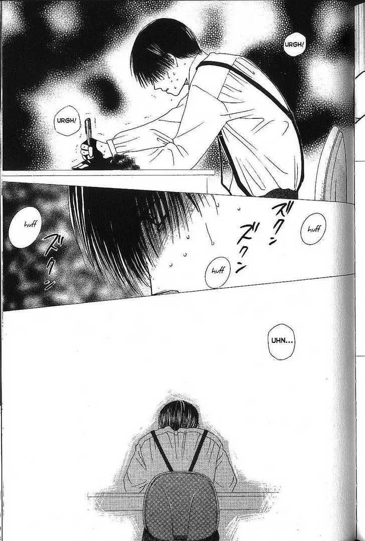 Read Kare Kano (en) Manga Online
