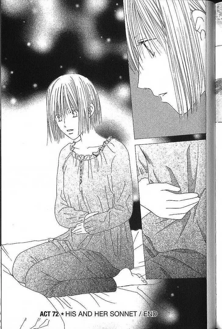 Read Kare Kano (en) Manga Online