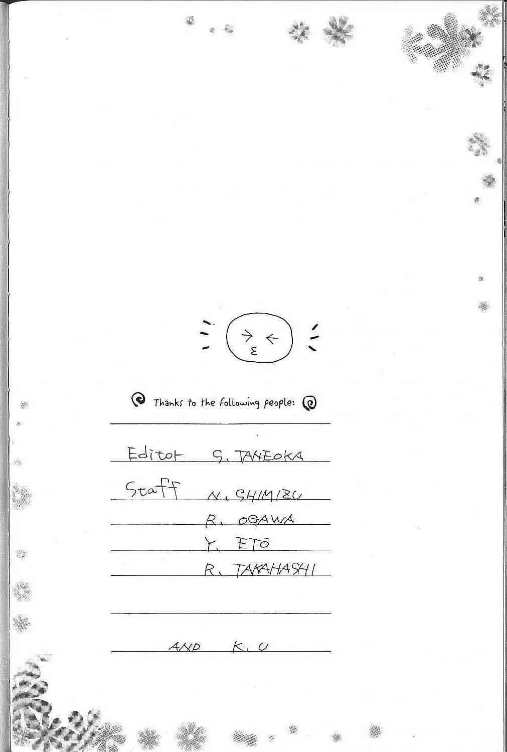 Read Kare Kano (en) Manga Online