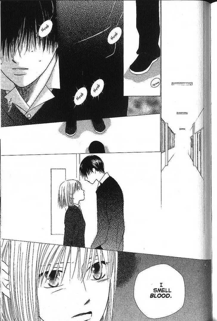 Read Kare Kano (en) Manga Online