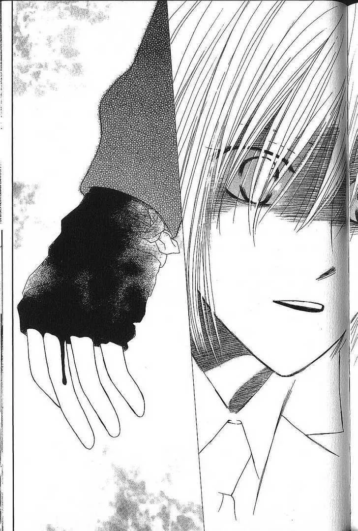 Read Kare Kano (en) Manga Online