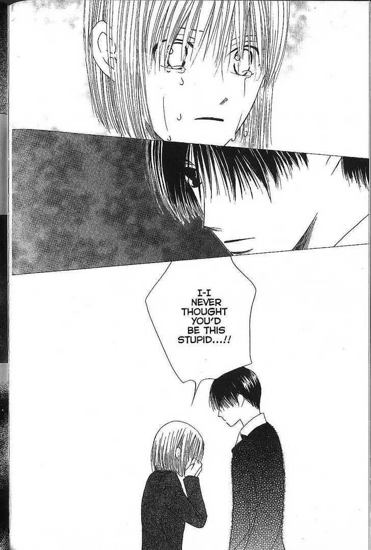 Read Kare Kano (en) Manga Online
