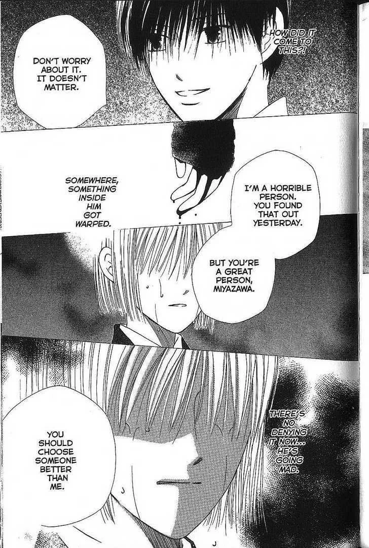 Read Kare Kano (en) Manga Online