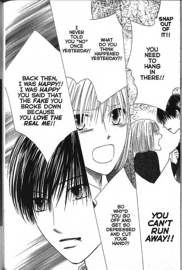 Read Kare Kano (en) Manga Online