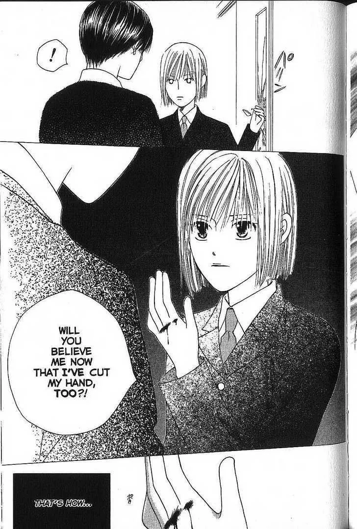 Read Kare Kano (en) Manga Online
