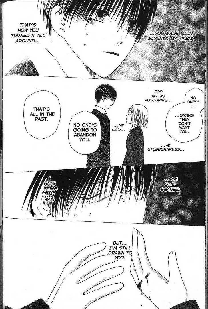 Read Kare Kano (en) Manga Online