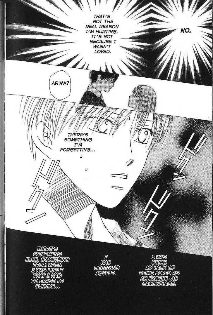 Read Kare Kano (en) Manga Online