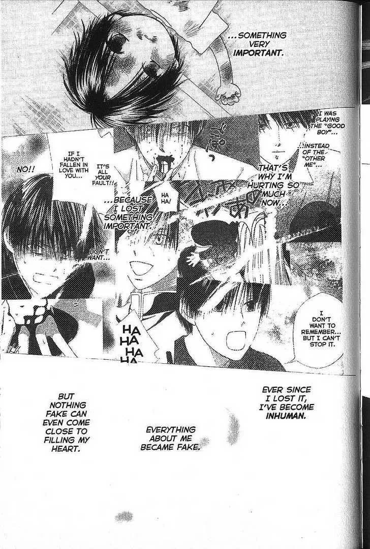 Read Kare Kano (en) Manga Online