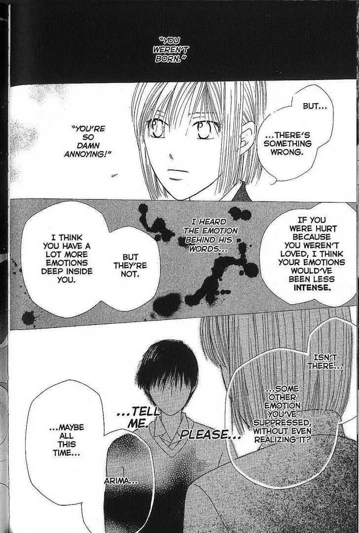 Read Kare Kano (en) Manga Online