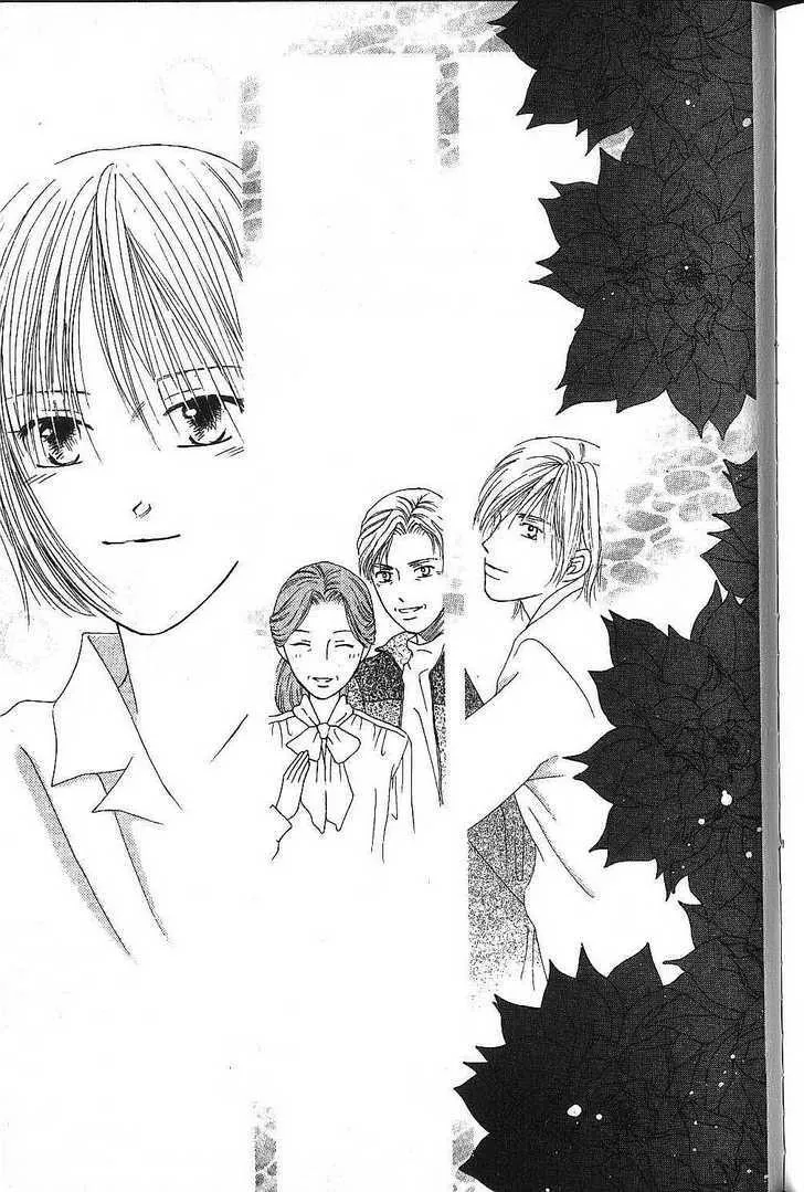 Read Kare Kano (en) Manga Online