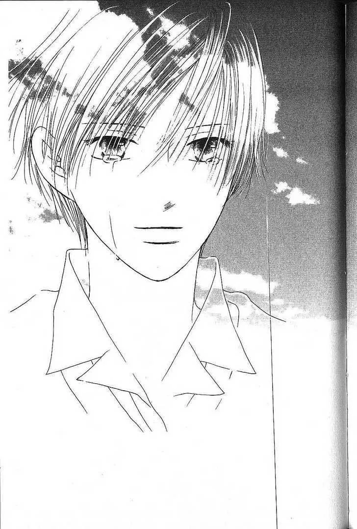 Read Kare Kano (en) Manga Online