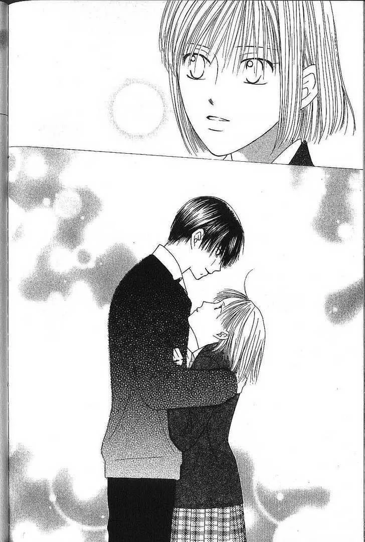 Read Kare Kano (en) Manga Online