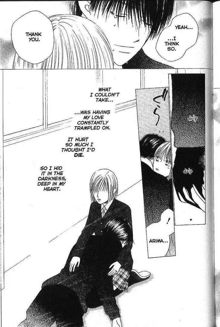 Read Kare Kano (en) Manga Online