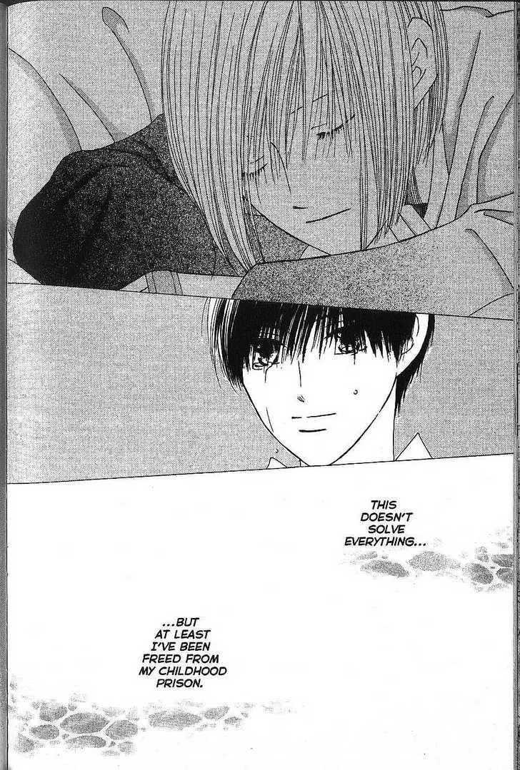 Read Kare Kano (en) Manga Online